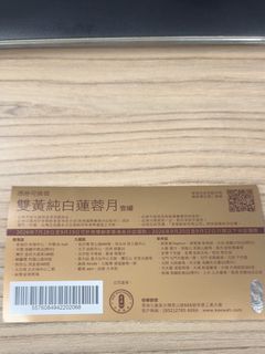 （分類：）位於 。 由 sms902881 提交（商品編號 1461887465，圖片 1）。簡介： 。