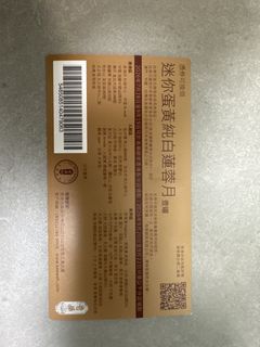 （分類：）位於 。 由 lhp2008 提交（商品編號 1461952498，圖片 1）。簡介： 。