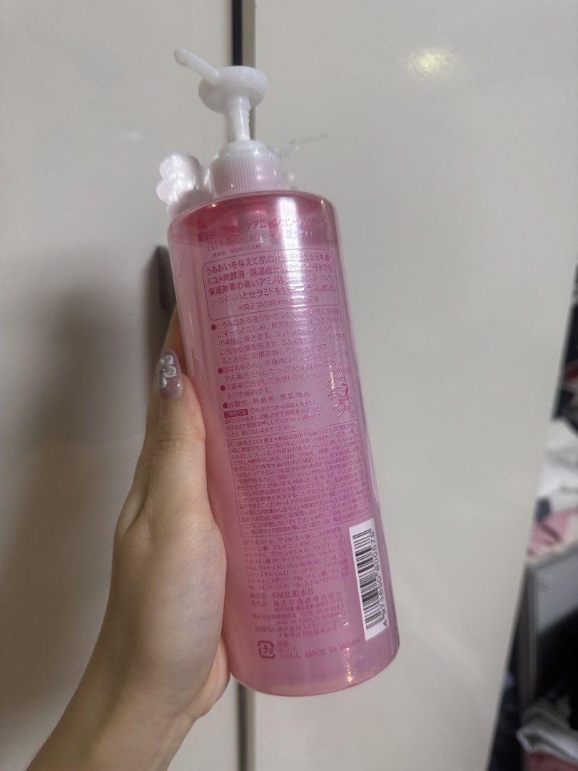 Kikumasamune High Moist Lotion (Category: Body Care) located in Malabon City. Submitted by solijustuff (Listing ID 1461975729, Image 2). Description: - kikumasamune high moist lotion toner bought from don quijote - used once only as it’s too moisturizing for my skin type 100% authentic (u may check using code below @ batch.org) - no to lowballers .