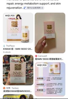 （分類：）位於 。 由 gentleforest-573878 提交（商品編號 1461824905，圖片 1）。簡介： 。