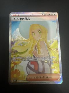 （分類：）位於 。 由 sumipapa 提交（商品編號 1461986813，圖片 1）。簡介： 。