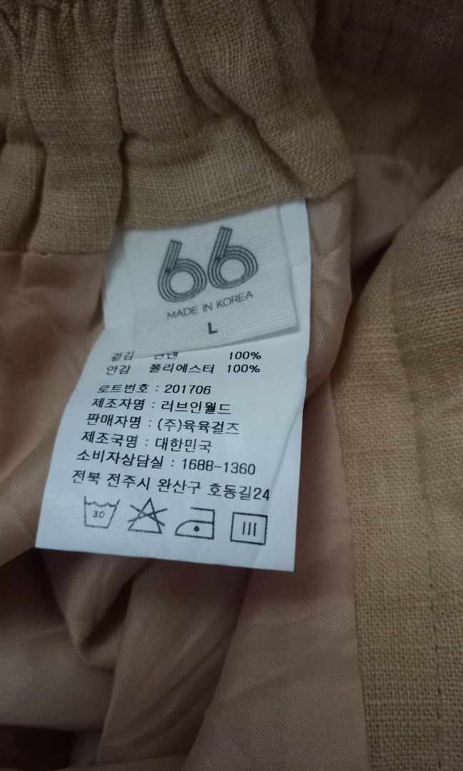 Linen butter yellow mini skirt (Category: Skirts) located in Davao. Submitted by kannikasok1987 (Listing ID 1462029665, Image 3). Description: Zipper at the back Waist 28-30 (garterize) Hips 36 L 17 good as new.