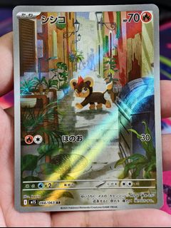 (Category: ) located in . Submitted by pokedot.tcg (Listing ID 1461954770, Image 1). Description: .