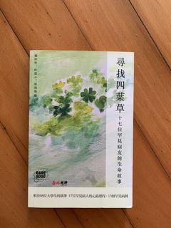 （分類：）位於 。 由 mingmingcyyt02 提交（商品編號 1461852866，圖片 1）。簡介： 。