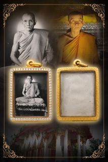 LP Kuay Wat Kositaram  收藏品 1
