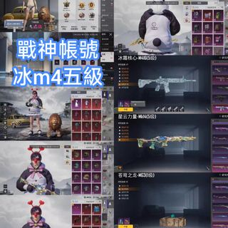 （分類：）位於 。 由 yan.gaming.studio 提交（商品編號 1461984811，圖片 1）。簡介： 。
