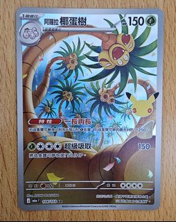 （分類：）位於 。 由 jpjp3000 提交（商品編號 1461969244，圖片 1）。簡介： 。