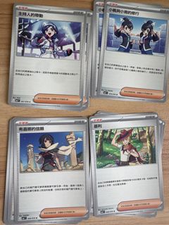 （分類：）位於 。 由 muahe 提交（商品編號 1461862672，圖片 1）。簡介： 。