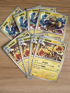 （分類：）位於 。 由 muahe 提交（商品編號 1461860739，圖片 1）。簡介： 。