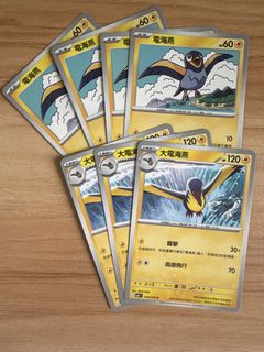 （分類：）位於 。 由 muahe 提交（商品編號 1461861070，圖片 1）。簡介： 。