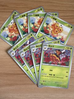 （分類：）位於 。 由 muahe 提交（商品編號 1461864915，圖片 1）。簡介： 。