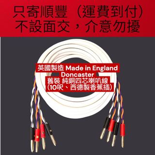 （分類：）位於 。 由 exquisite_hifi 提交（商品編號 1461962420，圖片 1）。簡介： 。