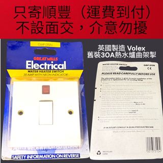 （分類：）位於 。 由 exquisite_hifi 提交（商品編號 1461964561，圖片 1）。簡介： 。