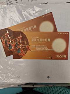 （分類：）位於 。 由 nelng211 提交（商品編號 1461861100，圖片 1）。簡介： 。