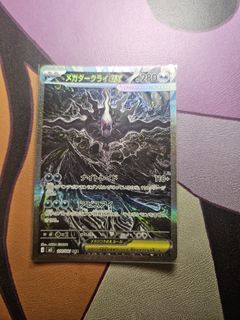 （分類：）位於 。 由 killua705 提交（商品編號 1461924571，圖片 1）。簡介： 。