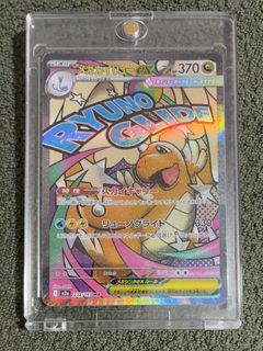 (Category: ) located in . Submitted by vorsprunggg (Listing ID 1461879190, Image 1). Description: .