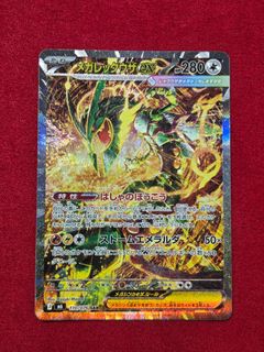(Category: ) located in . Submitted by ygoae.com (Listing ID 1461812041, Image 1). Description: .