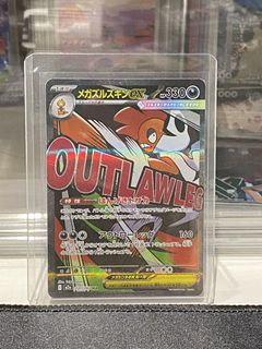 (Category: ) located in . Submitted by mugiwaracards (Listing ID 1461988745, Image 1). Description: .