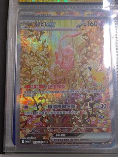（分類：）位於 。 由 athrunq 提交（商品編號 1461920236，圖片 1）。簡介： 。