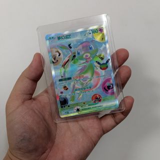 （分類：）位於 。 由 Calps 提交（商品編號 1461955432，圖片 1）。簡介： 。