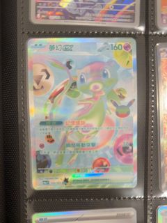 （分類：）位於 。 由 vk_tcg 提交（商品編號 1462009041，圖片 1）。簡介： 。