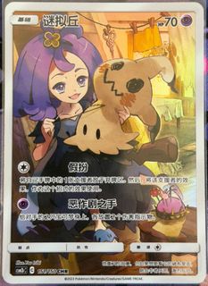 (Category: ) located in . Submitted by aericha_ (Listing ID 1461852840, Image 1). Description: .