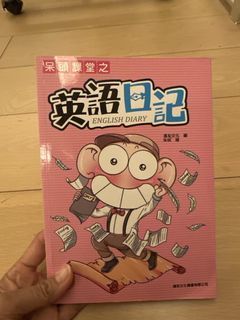 （分類：）位於 。 由 panda_mandy_au 提交（商品編號 1461914298，圖片 1）。簡介： 。