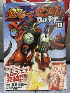 模型情報Monthly Bandai Making Journal MJ Vol.139 1991 2 高達F91 SD