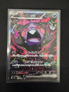 (Category: ) located in . Submitted by mikatj (Listing ID 1461841863, Image 1). Description: .