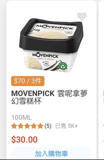 （分類：）位於 。 由 babyshark101 提交（商品編號 1461866652，圖片 1）。簡介： 。