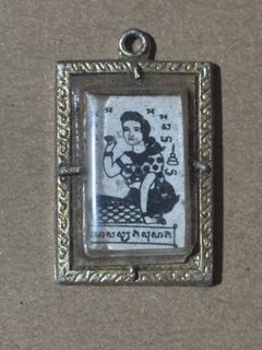 (Category: ) located in . Submitted by luckytreeshop (Listing ID 1461995714, Image 1). Description: .