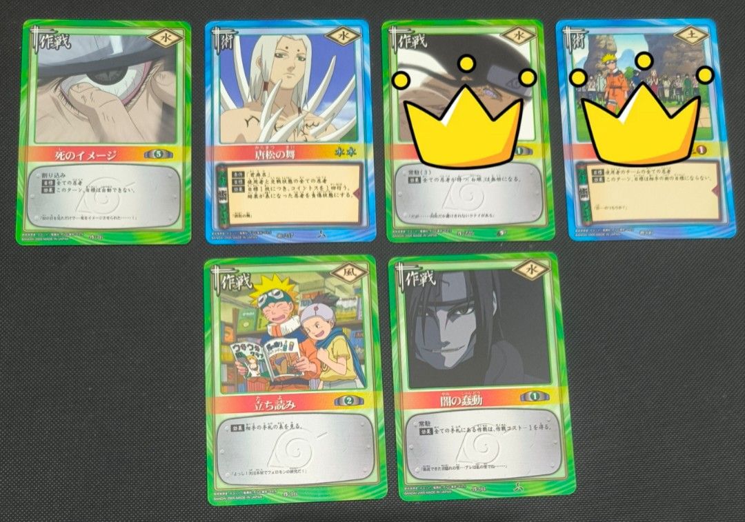 Naruto Bandai 2005 (NM -M) (Category: Raw Singles) located in Pasig City. Submitted by meetdika (Listing ID 1461443190, Image 1). Description: NM - M condition.