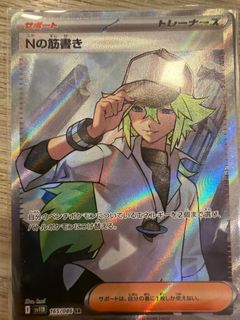 （分類：）位於 。 由 ptcgcardy 提交（商品編號 1461917980，圖片 1）。簡介： 。
