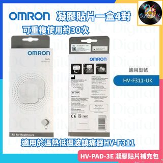 🌟生活家電周邊/個人護理 Collection item 1
