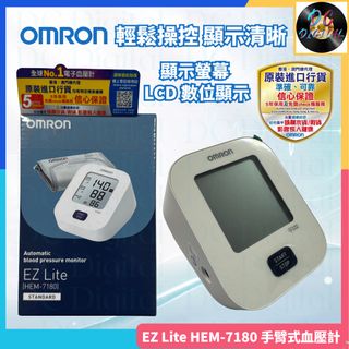 （分類：）位於 。 由 dc_digital 提交（商品編號 1461864780，圖片 1）。簡介： 。