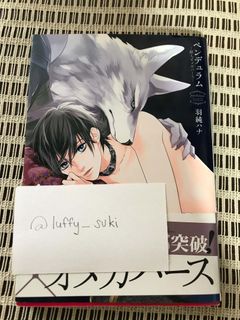 (Category: ) located in . Submitted by luffy_suki (Listing ID 1461871651, Image 1). Description: .
