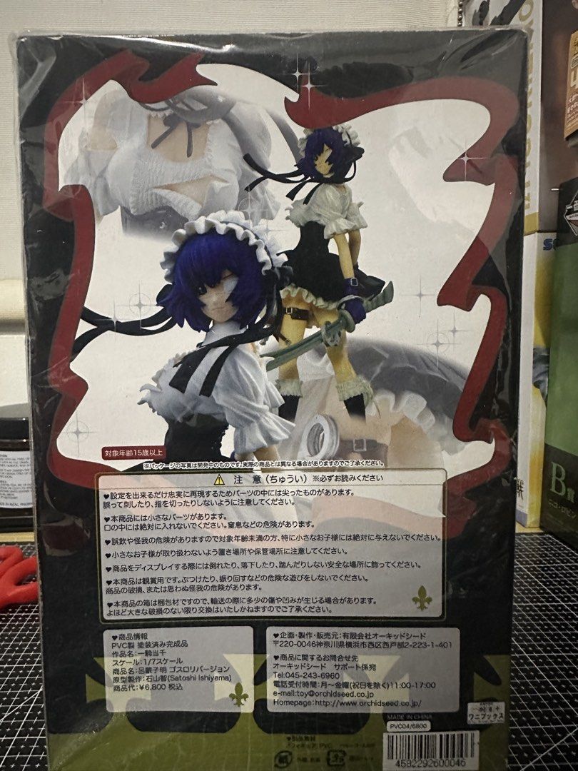 Orchid Seed 1/7 Scale Ryomou Shimei (Category: Figurines & Statues) located in Manila. Submitted by kristoffer19639 (Listing ID 1462004040, Image 2). Description: Orchid Seed – Ikki Tousen Ryomou Shimei Gothic Lolita Ver. 1/7 declared BIB in excellent condition, only displayed Manufacturer: Orchid Seed Scale: 1/7 Height: approx. 23 cm Sculpt: Hiroman (ひろまん) Released: 2006.