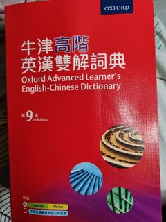 （分類：）位於 。 由 coolowl-beae 提交（商品編號 1461912876，圖片 1）。簡介： 。
