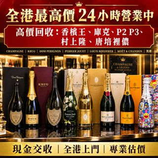 （分類：）位於 。 由 fulukok_recycle 提交（商品編號 1461835923，圖片 1）。簡介： 。