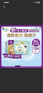 （分類：）位於 。 由 mrqualitymanagement 提交（商品編號 1461910798，圖片 1）。簡介： 。