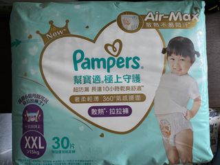 （分類：）位於 。 由 d00m0i 提交（商品編號 1461940137，圖片 1）。簡介： 。