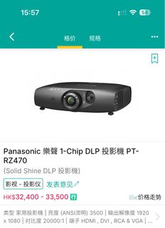 （分類：）位於 。 由 hiphopse7en 提交（商品編號 1461870731，圖片 1）。簡介： 。