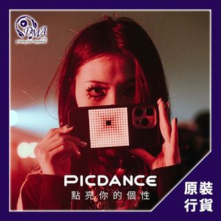 （分類：）位於 。 由 dma_gadgets 提交（商品編號 1461892882，圖片 1）。簡介： 。