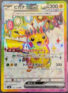 (Category: ) located in . Submitted by aericha_ (Listing ID 1461854531, Image 1). Description: .