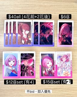 （分類：）位於 。 由 cho.bel 提交（商品編號 1458058778，圖片 1）。簡介： 。