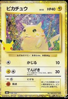 (Category: ) located in . Submitted by quackstore (Listing ID 1461941033, Image 1). Description: .