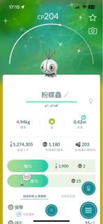 （分類：）位於 。 由 lhrroc 提交（商品編號 1461887027，圖片 1）。簡介： 。