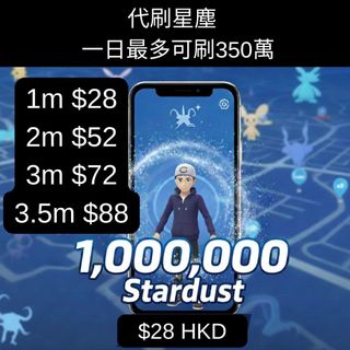 （分類：）位於 。 由 fai_pokestore 提交（商品編號 1413827895，圖片 1）。簡介： 。