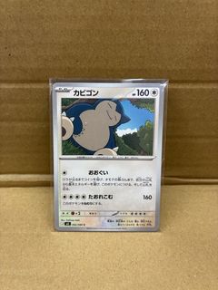 （分類：）位於 。 由 tik2008 提交（商品編號 1461901546，圖片 1）。簡介： 。