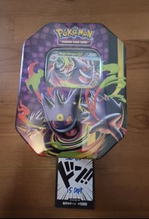 (Category: ) located in . Submitted by kiddoshobby (Listing ID 1461879307, Image 1). Description: .